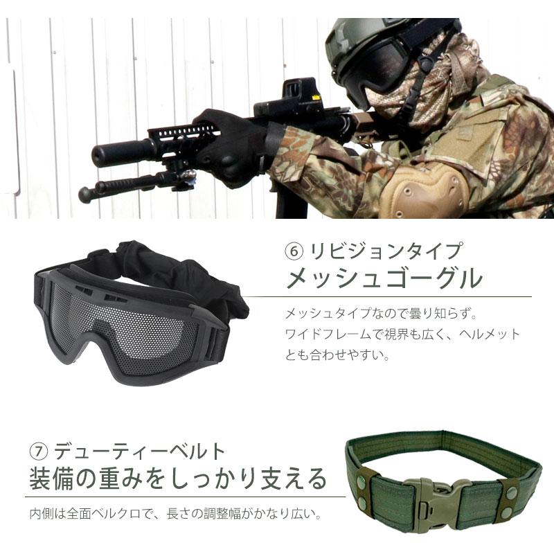SWAT ミリタリー服 レプリカ 特価品 帽子おまけ付き SWAT風 マンドレイク タイフン 10点入り フル