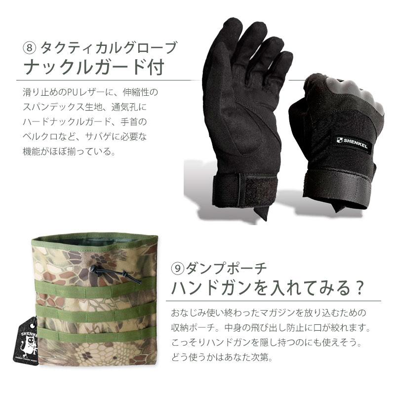 ミリタリー迷彩服、タクティカルベスト、ヘルメットセット 生産終了 PX品 陸上自衛隊 迷彩服 3型 TC（EC） 上下ベルトセット