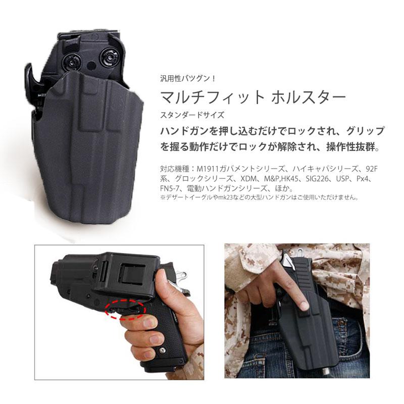 SWAT マルチカムブラック 10点 フルセット迷彩服 上下セット ベスト