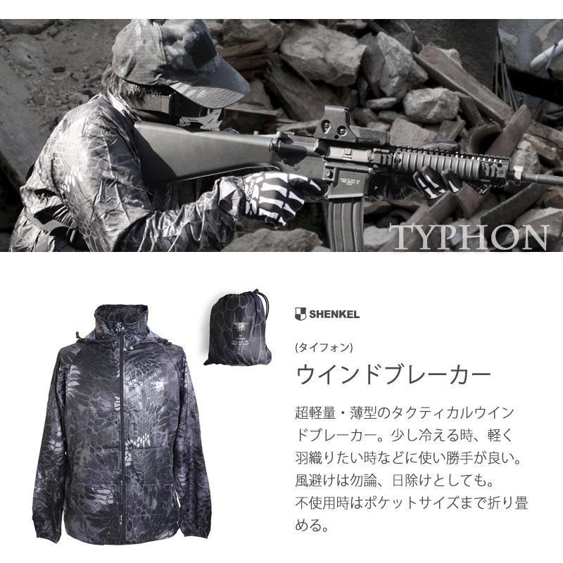 特価品 タイフォン 夏セット 迷彩パーカー ハーフパンツ ベスト マスク