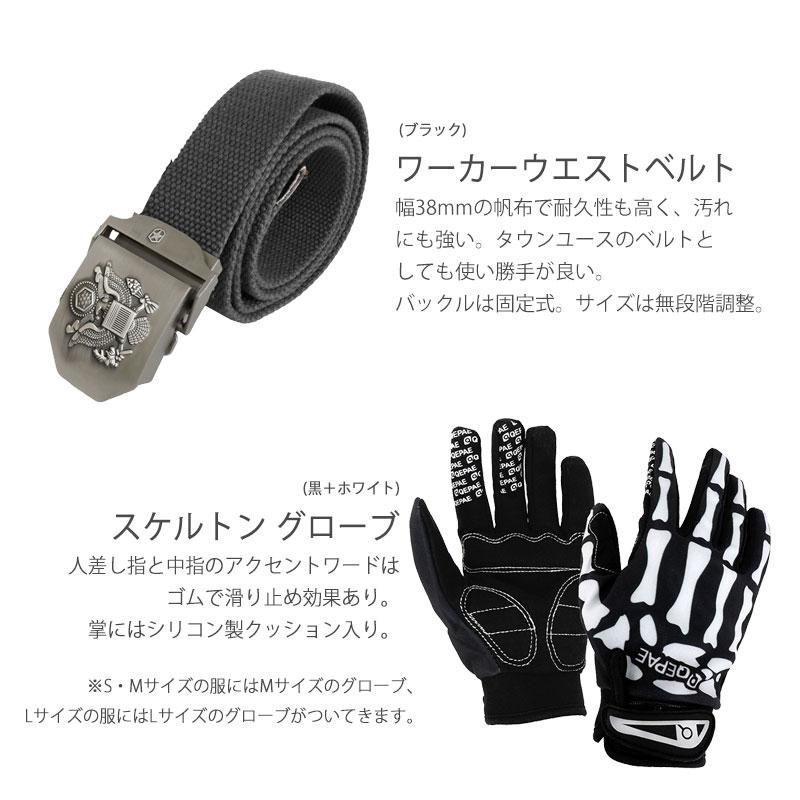 特価品 タイフォン 夏セット 迷彩パーカー ハーフパンツ ベスト マスク