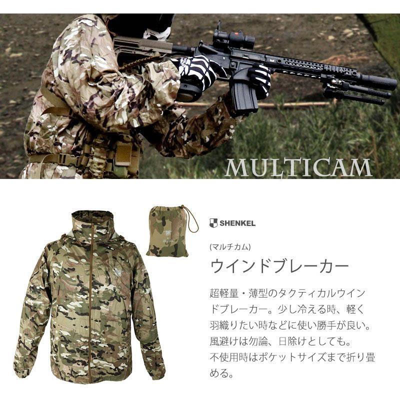 特価品】マルチカム タン セット 迷彩パーカー ハーフパンツ ベスト