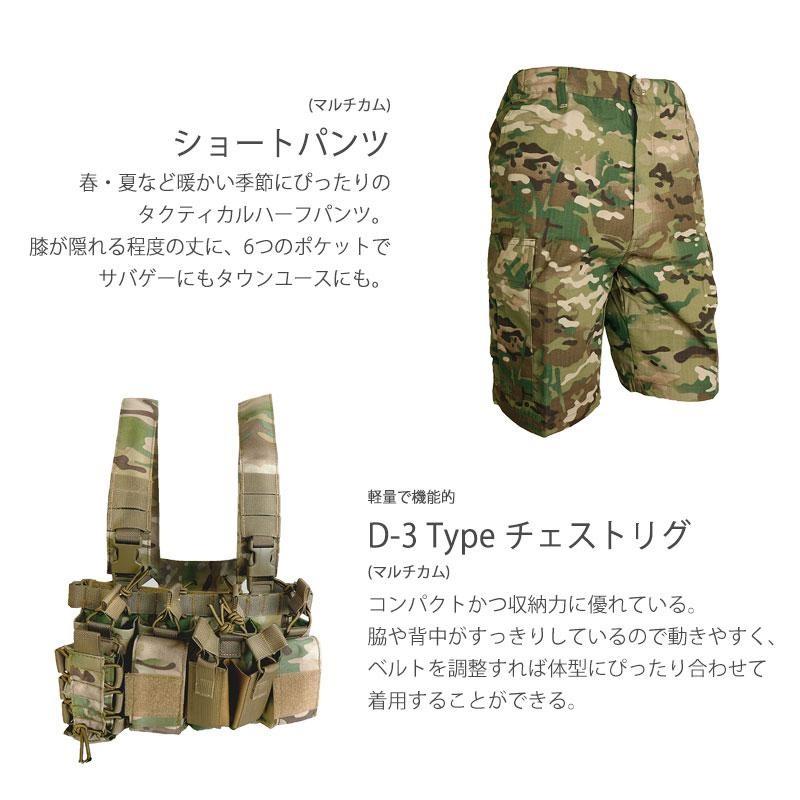 PROPPER 戦闘服上下、ハーフパンツ、 タクティカルベスト（無メーカー）付き PROPPER 戦闘服上下、ハーフパンツ、 タクティカルベスト（無メーカー