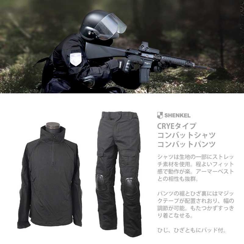 送料無料 特価品 ライオットシールド ヘルメット SWAT 8点セット