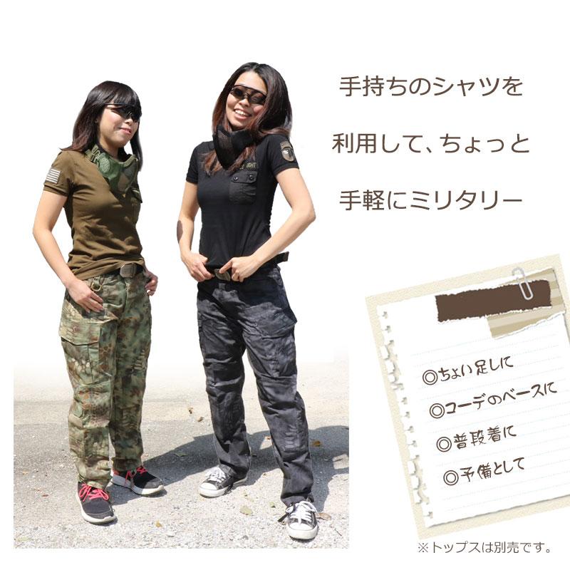 特価品 中身が見える 福袋 梅 6点セット レディース サバゲー女子 迷彩服 Tシャツ パンツ 帽子 ベルト Kikaku 044k アウトサイダーyahoo 店 通販 Yahoo ショッピング