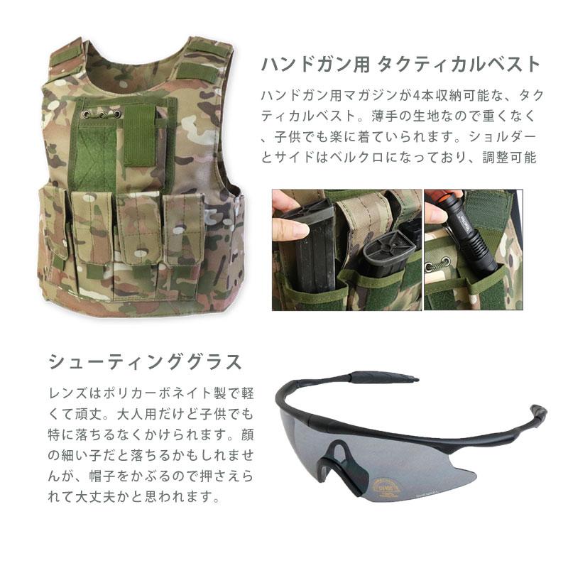 特価品 選べる帽子 キッズ迷彩服セット 5点入り マルチカム 130 140