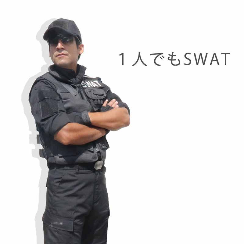 SWAT 3点セット 私服に合わせるだけ！ ベスト グラス キャップ