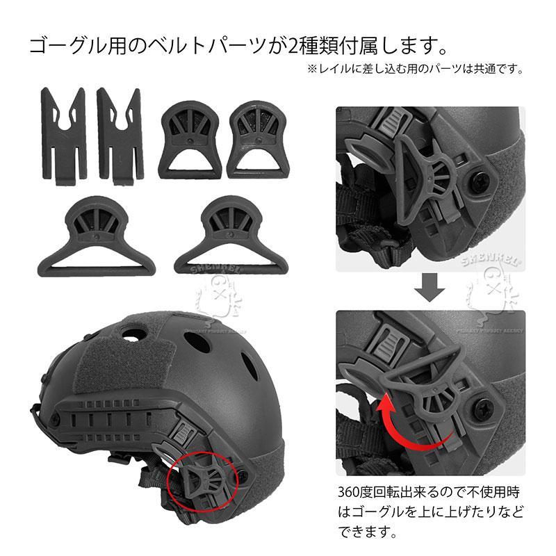 特価品】SHENKEL SWAT 首周り 装備 3点セット 黒 ブラック PJ