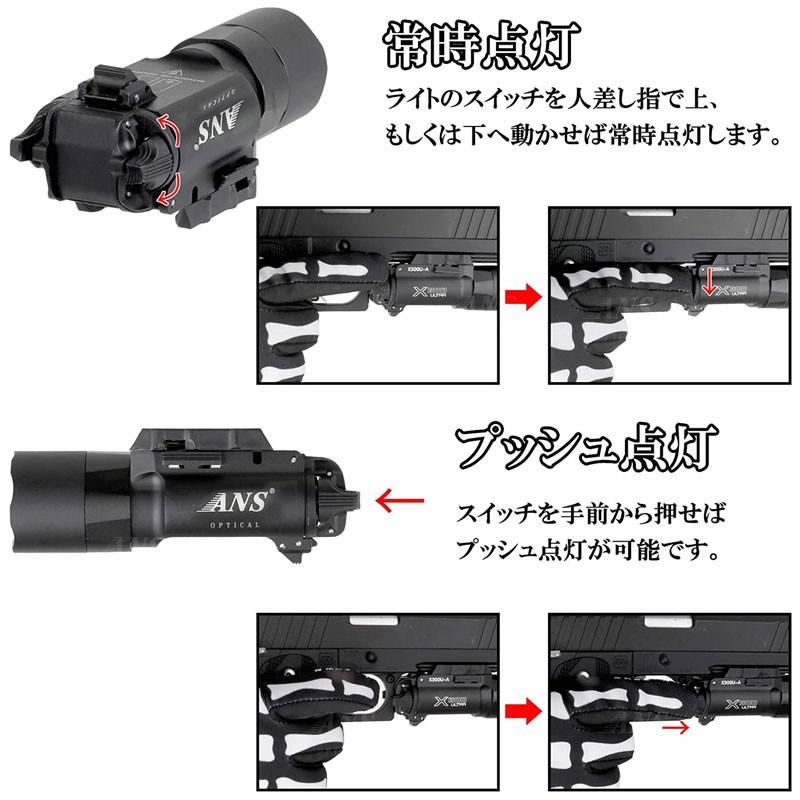 ANS Optical コンパクト タクティカルライト SUREFIRE X300ULTRA タイプ 300ルーメン 20mmレール対応 ハンドガン ピストル｜outsiders｜05