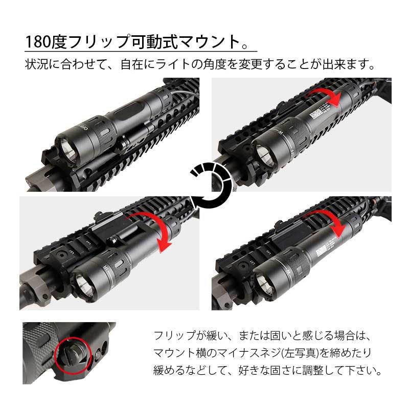 ≪明るい！高輝度 LED 600ルーメン ≫ タクティカルライト ウェポン
