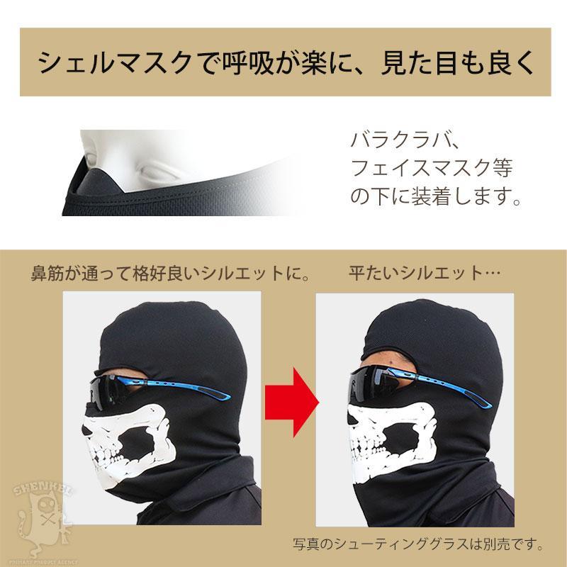 送料無料】SHENKEL CoD ゴースト風 スカル バラクラバ ニット 厚手
