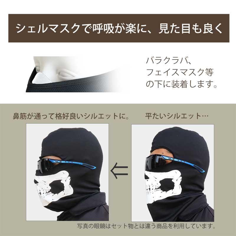 SHENKEL CoD ゴースト風 スカル バラクラバ メッシュゴーグル シェル