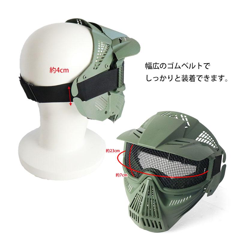 SHENKEL フルフェイス シューティングマスク フェイスマスク マスク