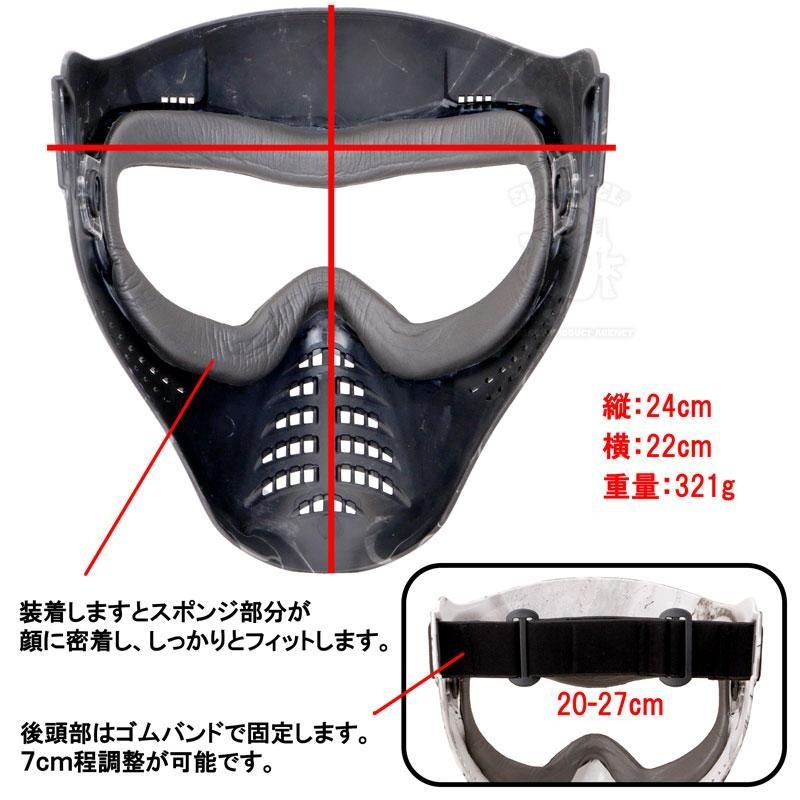 SHENKEL スポーツ フルフェイス ガード ゴーグル ブラックスネーク