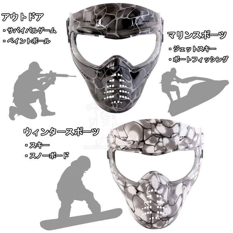 オリジナルペイント フェイスガードマスク no brand（ノーブランド）の「ペイントボール マスク サバゲー フル