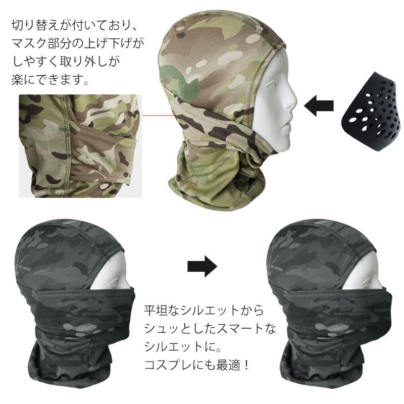 送料無料】SHENKEL シェンケル メッシュ バラクラバ 3Way 迷彩 9色