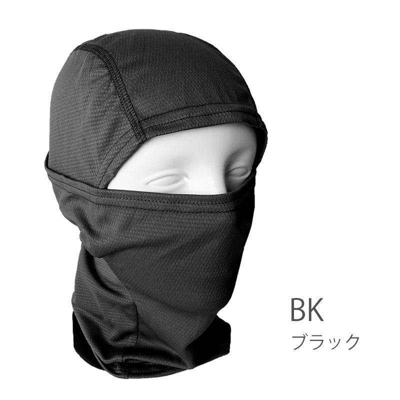 Y-3 バラクラバ　新品未使用タグ付き 楽天市場】知智プラン クールバラクラバ バイザー付【4711