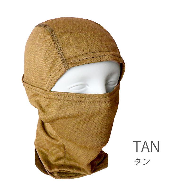 Y-3 バラクラバ　新品未使用タグ付き 楽天市場】知智プラン クールバラクラバ バイザー付【4711