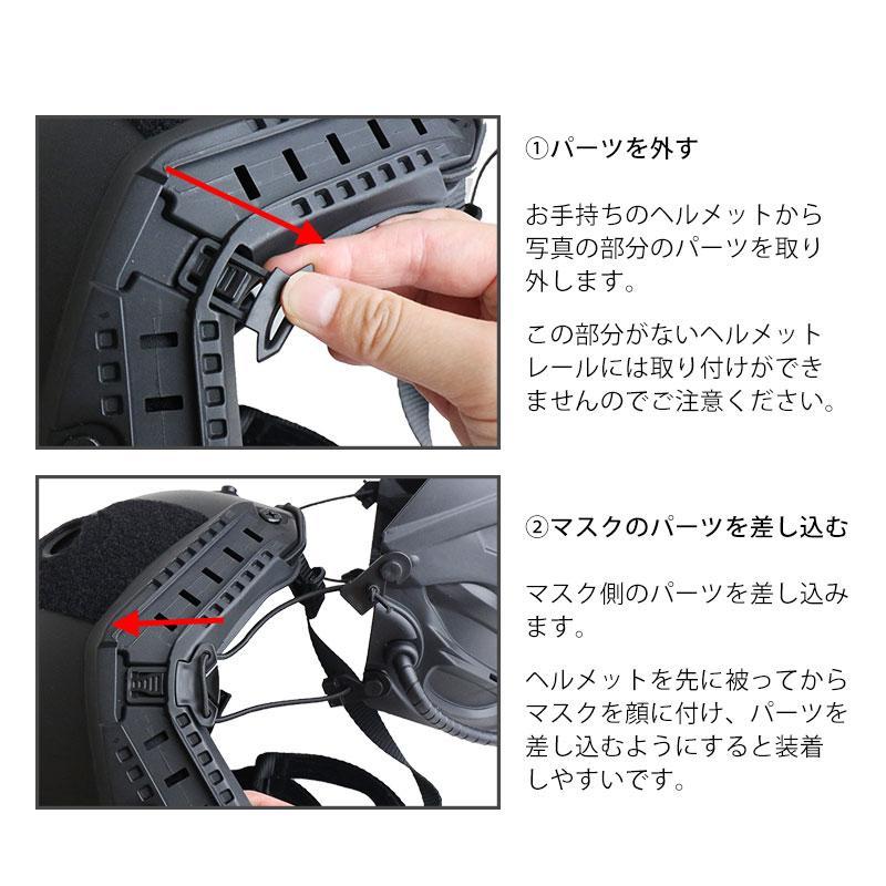 マクロス　マスク　スクケースセット マクロス マスク スクケースセット