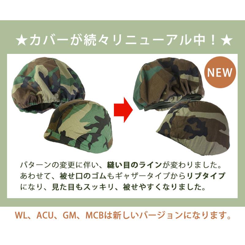 送料無料】SHENKEL シェンケル M88 米軍 アメリカ軍 フリッツ タイプ