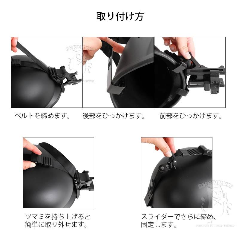 SHENKEL 88式鉄帽タイプ ハードシェル ヘルメット BK & NVG SHENKEL 88式鉄帽タイプ ハードシェル ヘルメット BK & NVG