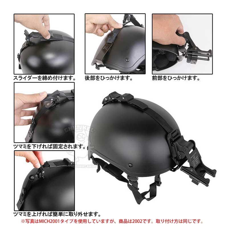 SHENKEL MICH2002タイプ 4点式あご紐ヘルメットBK & NVG SHENKEL MICH2002タイプ 4点式あご紐ヘルメットBK & NVG