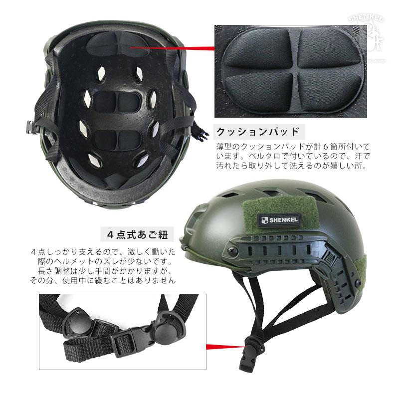 タクティカル BJタイプ ヘルメット 黒 ブラック オリーブドラブ タクティカル BJタイプ ヘルメット 黒 ブラック オリーブドラブ