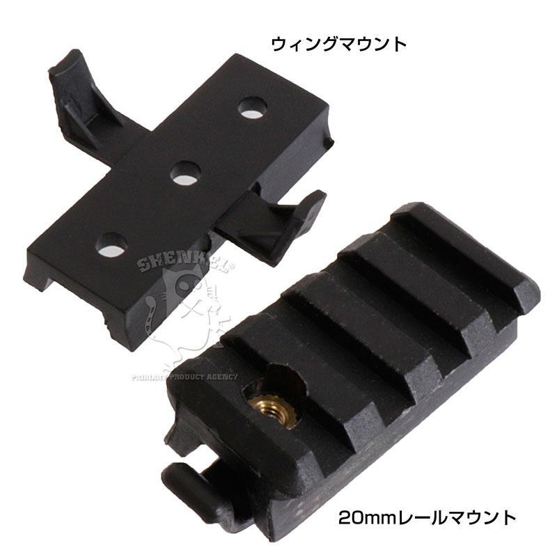 ヘルメット用 20mmレイルマウント & ウィングマウント サイド ヘルメット用 20mmレイルマウント & ウィングマウント サイド