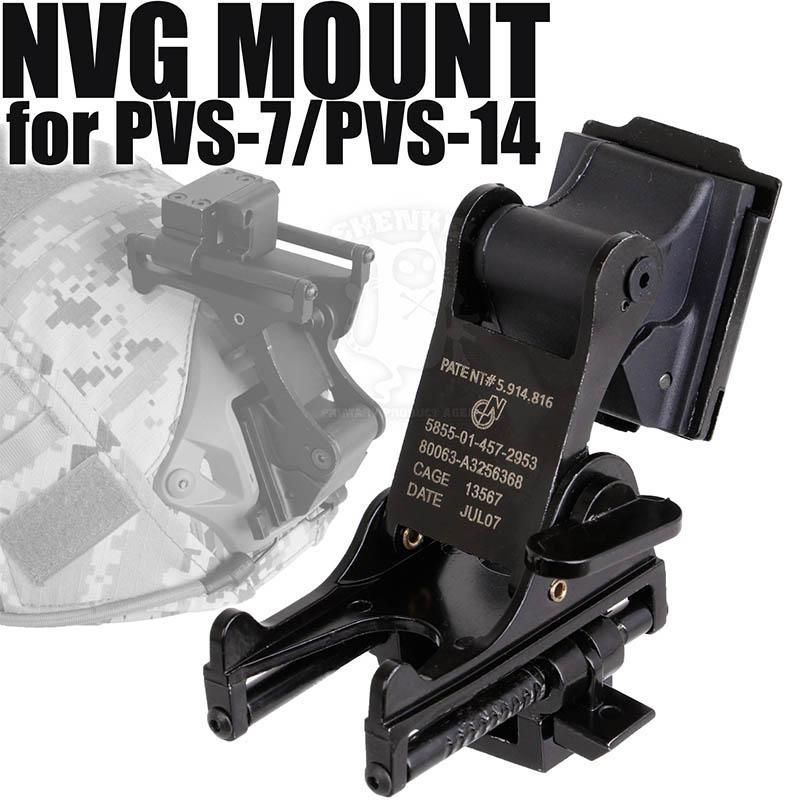 NSRHM NVGマウントステー BK PVS-7/PVS-14対応 ナイトビジョンマウント