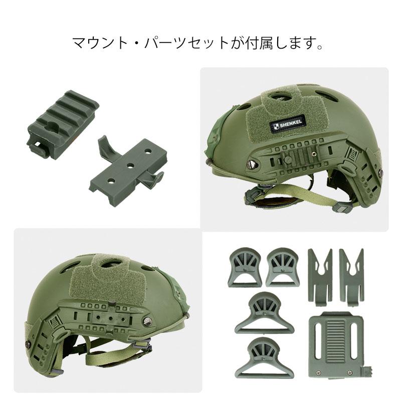 SHENKEL PJタイプ ヘルメット 4点式あご紐ヘルメット M/L SWAT SHENKEL PJタイプ ヘルメット 4点式あご紐ヘルメット M/L SWAT