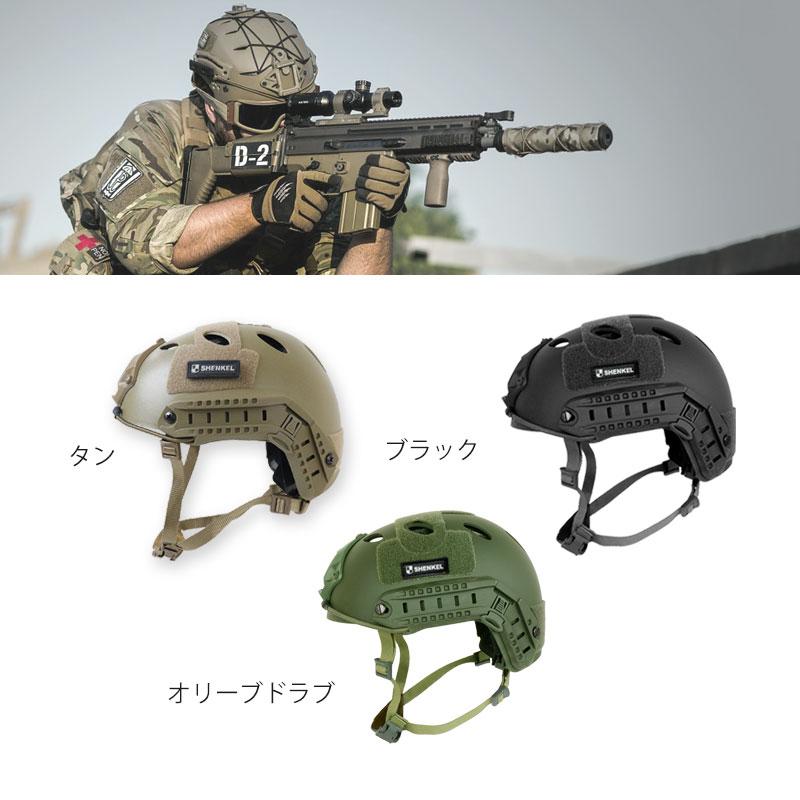 SHENKEL PJタイプ ヘルメット 4点式あご紐ヘルメット M/L SWAT SHENKEL PJタイプ ヘルメット 4点式あご紐ヘルメット M/L SWAT