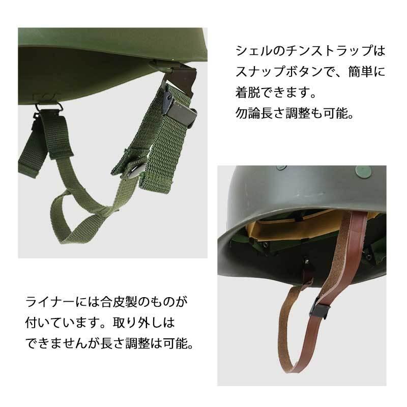 SHENKEL アメリカ軍 米軍 M-1 スチールヘルメット スチール SHENKEL アメリカ軍 米軍 M-1 スチールヘルメット スチール