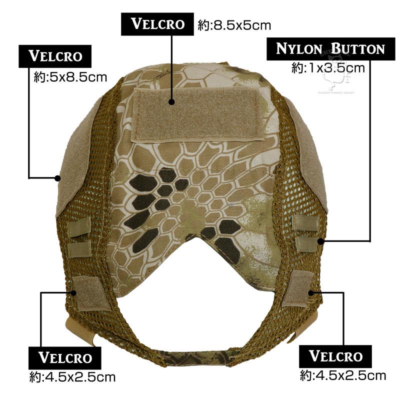 SHENKEL シェンケル PJタイプ タクティカルヘルメット 3色