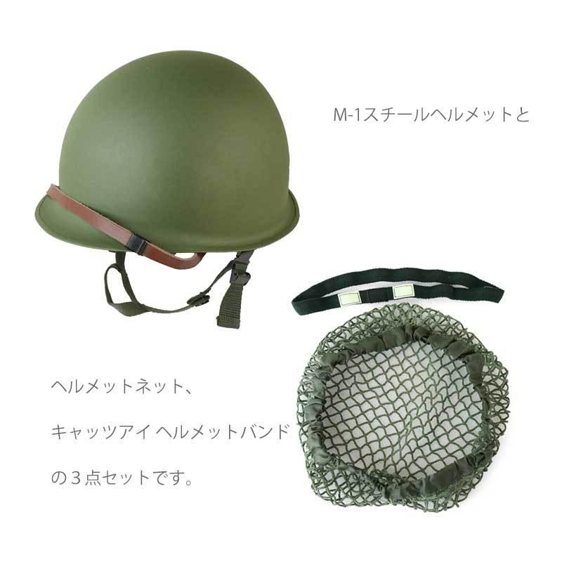 SHENKEL アメリカ軍 米軍 M-1 スチールヘルメット ヘルメット SHENKEL アメリカ軍 米軍 M-1 スチールヘルメット ヘルメット