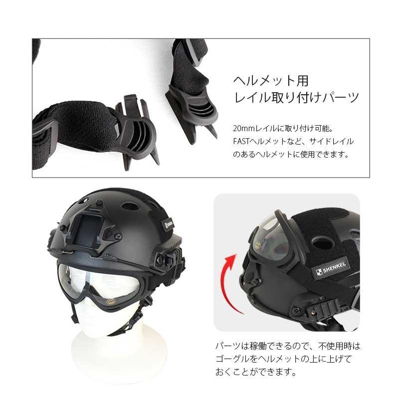 SHENKEL シェンケル FAST ヘルメット PJtype 4点式あご紐 & GX SHENKEL シェンケル FAST ヘルメット PJtype 4点式あご紐 & GX