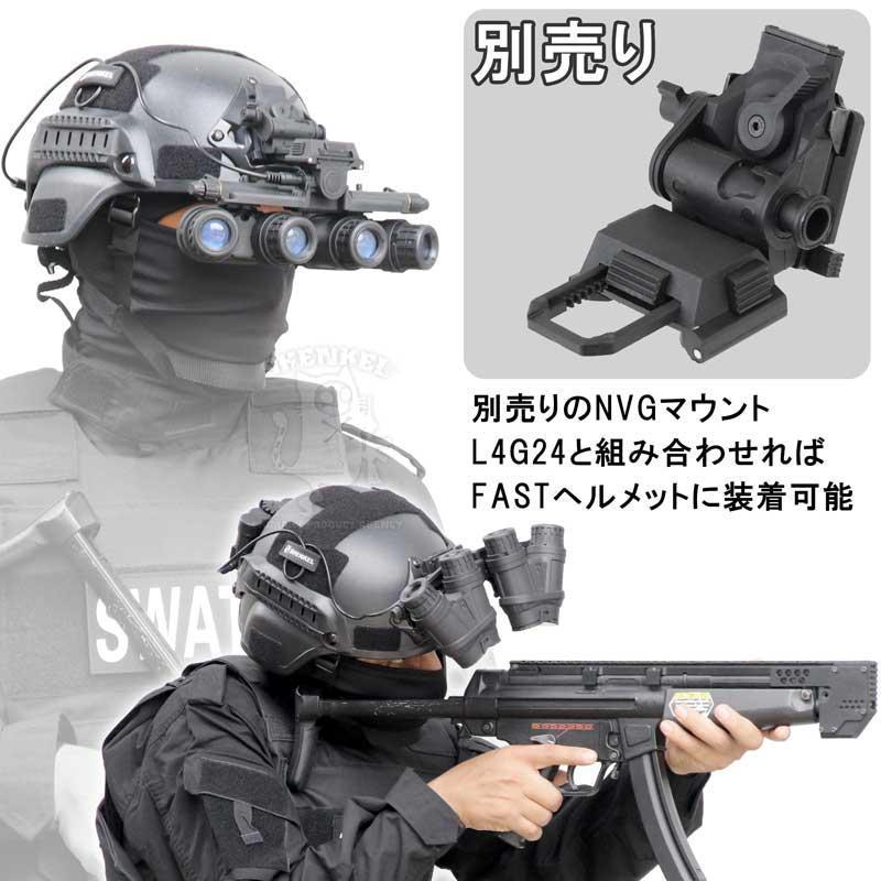SHENKEL シェンケル GPNVG-18 ダミー ナイトビジョン ゴーグル 4 SHENKEL シェンケル GPNVG-18 ダミー ナイトビジョン ゴーグル 4