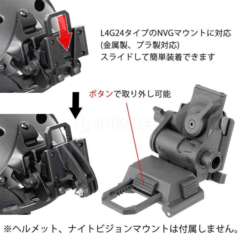 送料無料】SHENKEL L4G24タイプ マウント対応 アクションカメラ