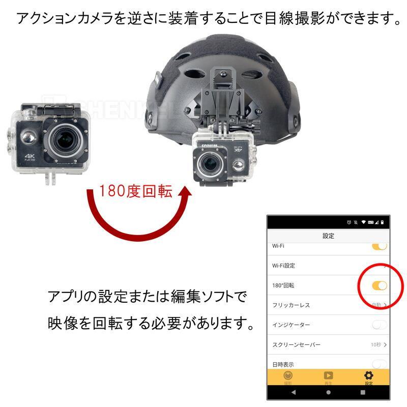 送料無料】SHENKEL L4G24タイプ マウント対応 アクションカメラ