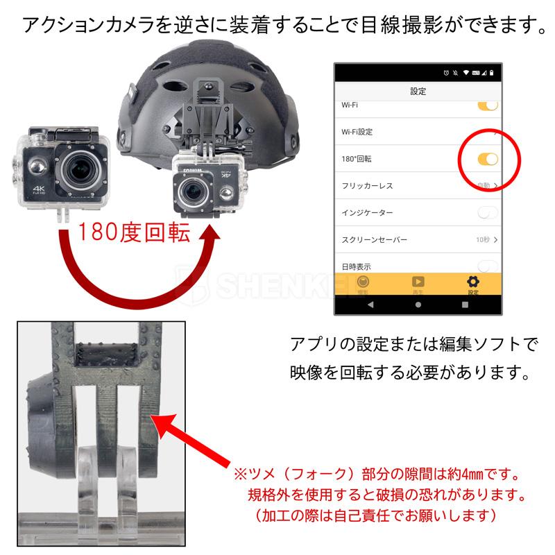 送料無料】SHENKEL L4G24タイプ マウント対応 アクションカメラ
