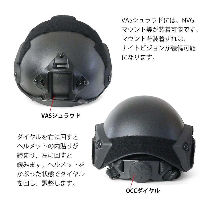 SHENKEL  PJタイプ ヘルメット 4点式あご紐ヘルメット SWAT FBI POLICE 警察 レプリカ 米軍 アメリカ軍 |  | 02