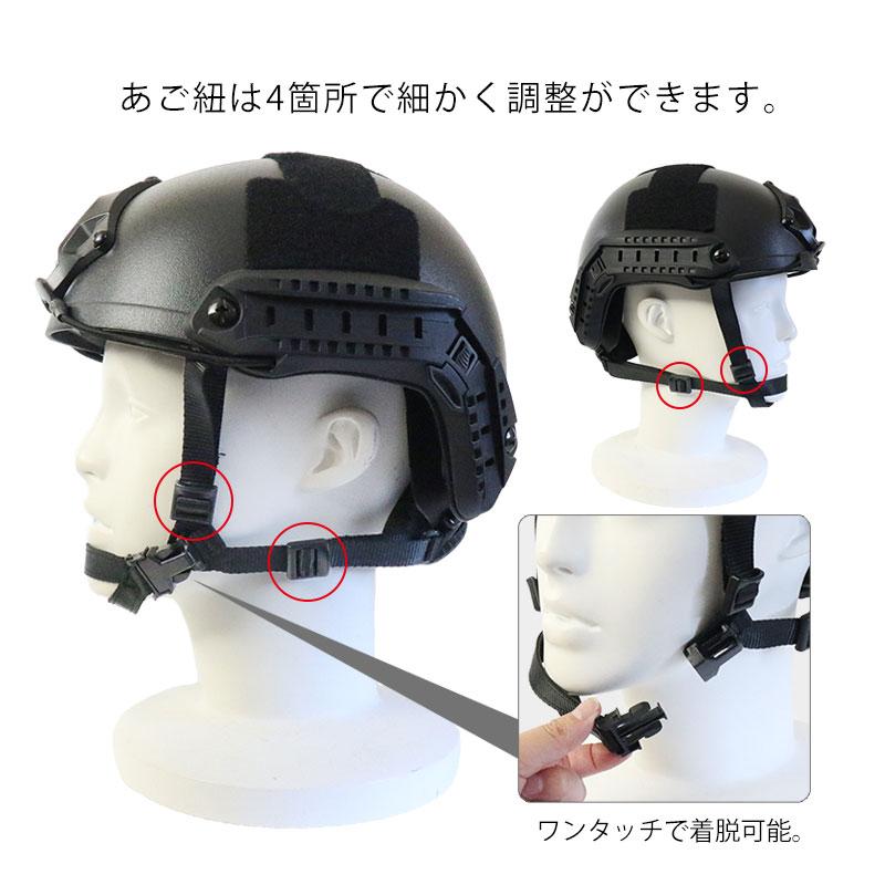 SHENKEL  PJタイプ ヘルメット 4点式あご紐ヘルメット SWAT FBI POLICE 警察 レプリカ 米軍 アメリカ軍 |  | 04