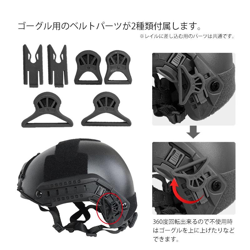 SHENKEL  PJタイプ ヘルメット 4点式あご紐ヘルメット SWAT FBI POLICE 警察 レプリカ 米軍 アメリカ軍 |  | 06