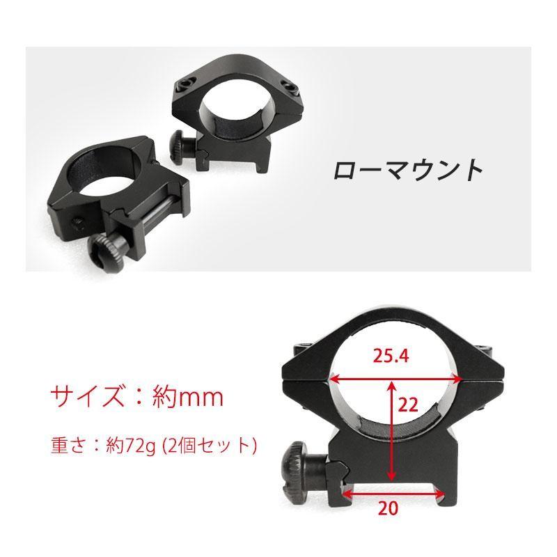 送料無料】ANS Optical マウントリング リング径25.4mm(1インチ) 対応