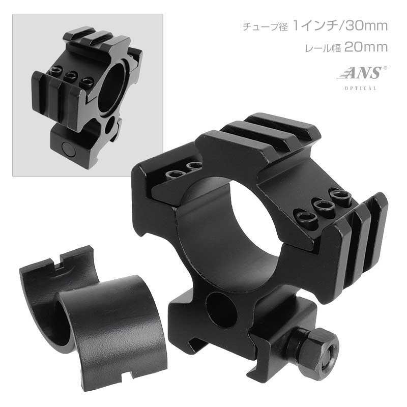 3サイド拡張トリプルレイル チューブ径 1インチ 30mm マウントリングトライレール スコープマウント サバゲー Mount 003 アウトサイダーyahoo 店 通販 Yahoo ショッピング
