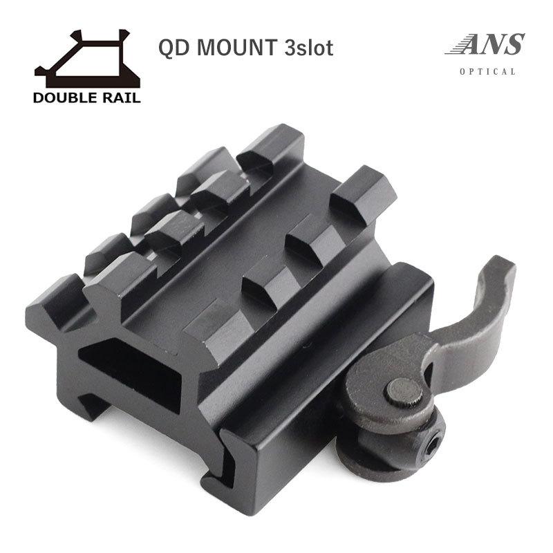 ユニバーサルクイックデタッチアングルマウントDouble Rail マウント