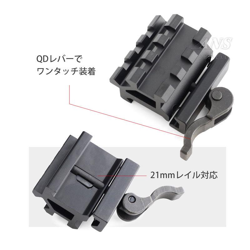 ユニバーサルクイックデタッチアングルマウントDouble Rail マウント