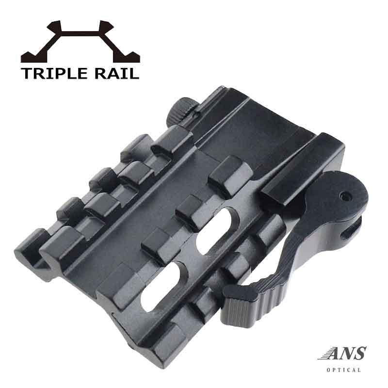 ユニバーサルクイックデタッチアングルマウントTriple Rail マウント
