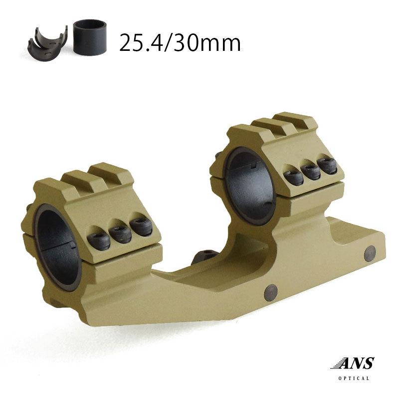 ANS Optical トライナット 1インチ 30mmチューブ対応 オフセット ワンピースマウントベース 20mmアッパーレイル付 スコープ