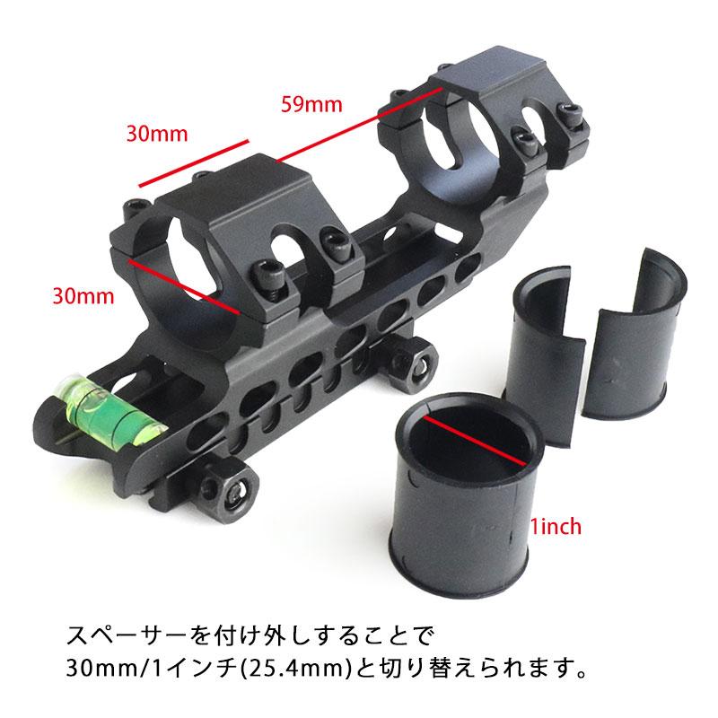 ANS Optical 1インチ / 30mm ロング ワンピース マウント