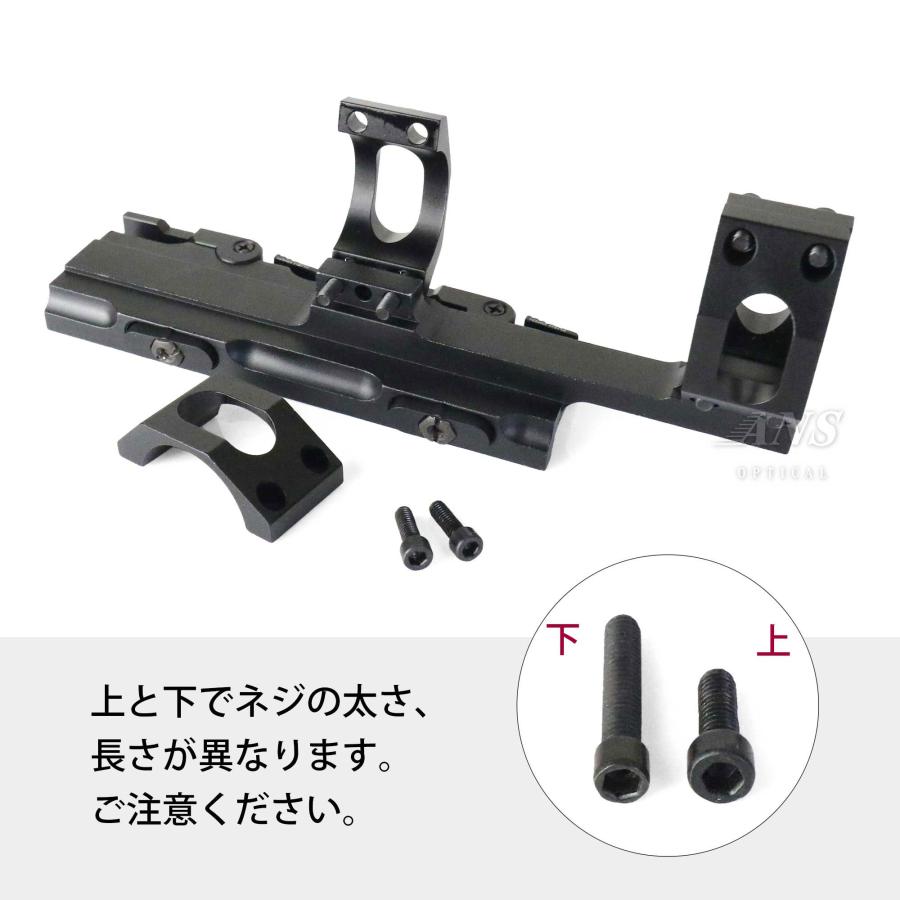 アメリカンディフェンス リーコン 実物 30mmスコープマウント 実物 ADM